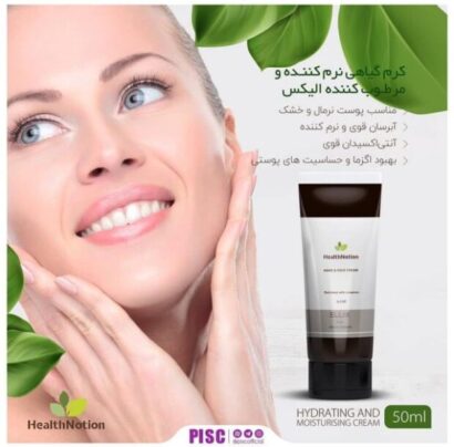 کرم گیاهی مرطوب کننده دست و صورت هلث نوشن 1 کرم گیاهی مرطوب کننده دست و صورت هلث نوشن