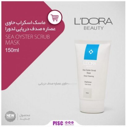 ماسک اسکراب لدورا - ایران دایرکت