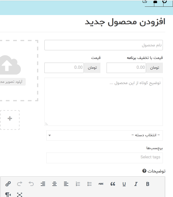 تصویر ارسال محصول در فروش اینترنتی - ارسال محصول در فروشگاه اینترنتی ایران دایرکت