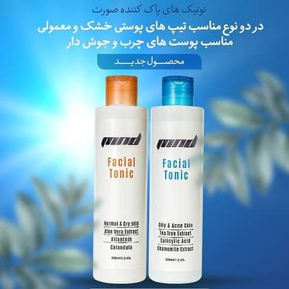 محصولات آرایشی بهداشتی نفیس کرمانشاه