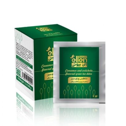 پودر گیاهی دتاکس الن بیوتی