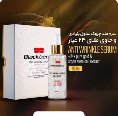 سرم طلا بلک بری نفیس Blackberry 1 سرم طلا بلک بری نفیس