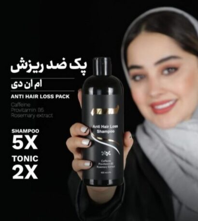 پک ضد ریزش مو ام ان دی