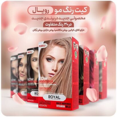 کیت رنگ مو زنانه رویال ROYAL