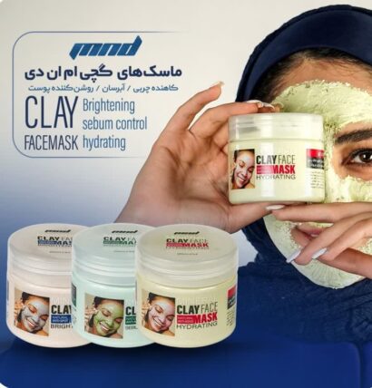 ماسک گچی ام ان دی 1 ماسک گچی ام ان دی