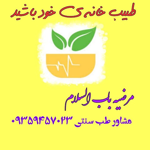 نمایندگی محصولات نیوشا اصفهان
