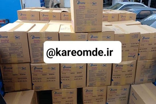 کره حیوانی نیوزلندی تهران 1 کره حیوانی نیوزلندی تهران